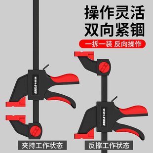 Woodworking Clamp Quick and Strong Clamp Plate Installation Artifact Fixing Clamp Powerful Word Clamp Special Encyclopedia for Woodworking