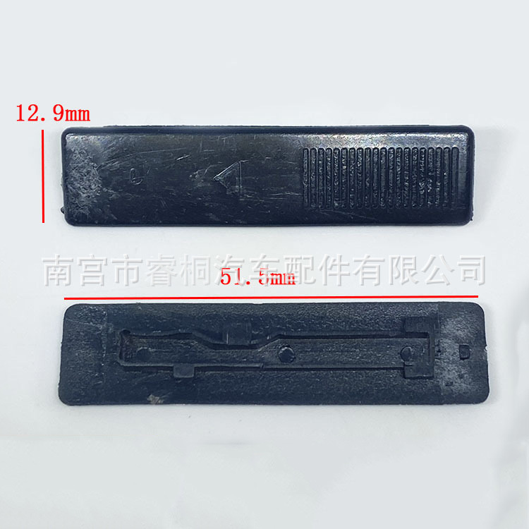 GJ6A505A1适用马自达睿翼车顶流水槽卡子行李架胶条扣GJ6A-50-5A1