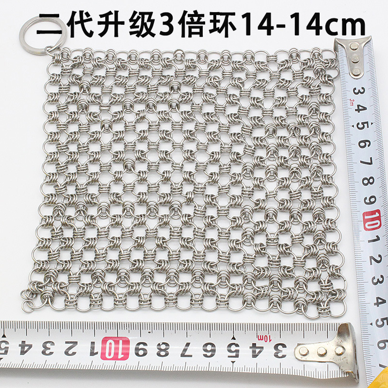 Anillo único de acero inoxidable dos anillos de tres anillos anillo ultrafino cocina lavavajillas olla malla limpieza artefacto cepillo olla red