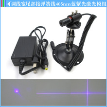 带弹簧螺旋线可调线宽蓝紫光激光模组405nm蓝紫光定位灯点状一字