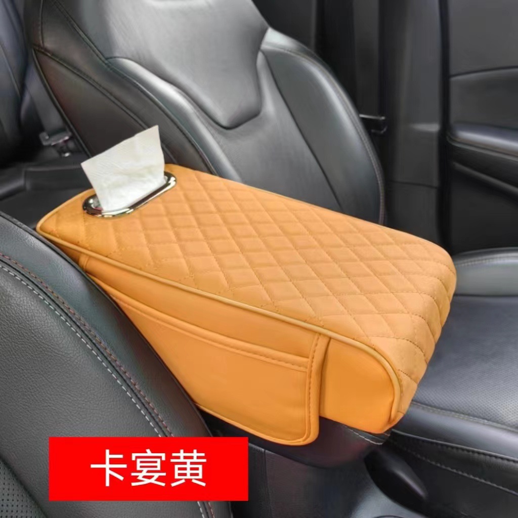 with Tissue Box | Universal Armrest box pad - gold