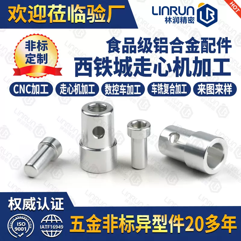 定制铝合机高压锅压力锅通用配件上下手柄原装密封圈浮子塞限压阀