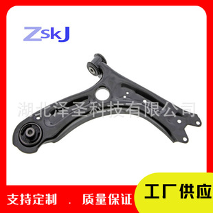Customizable Suitable for Volkswagen Control Arm 5C 0407152 B 5C 0407152 D