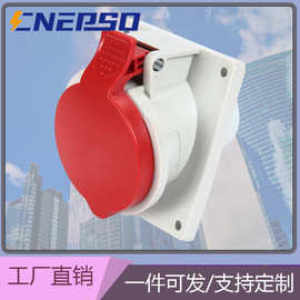 P44 IP67澳标暗装工业插座 4孔三相16A 32A 63A澳标斜款防水插座