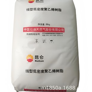 Petrochina Lanzhou Daqing Fushun Dfda-7042 Linear Low Density Polyethylene Lldpe Containing Opening Smooth