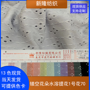 �U�ջ���ˮ���Ứ�r�b����Ьñ�����B��ȹ�ִ�T���M�l̓���Ứ