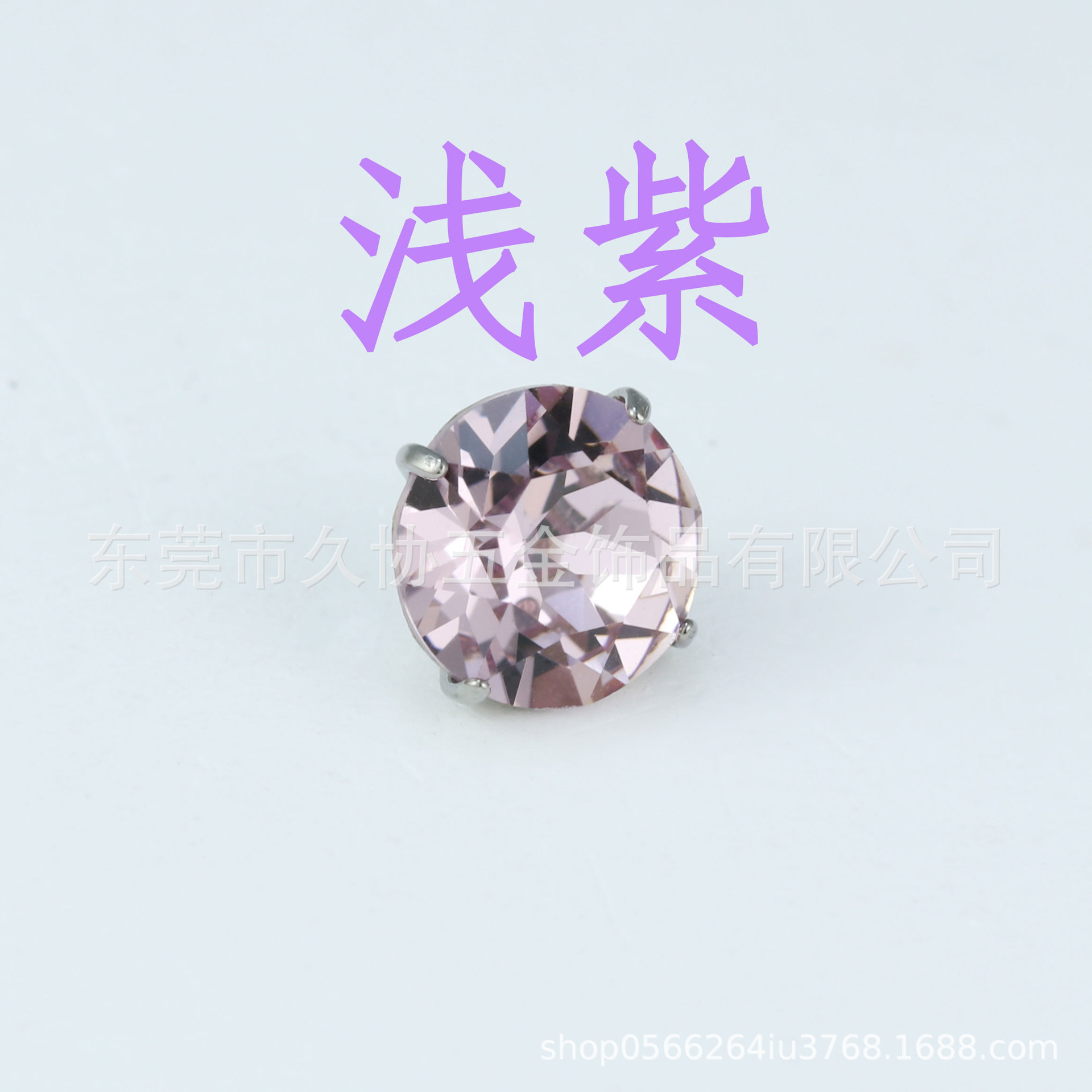 0.9 tooth mouth light purple 6.2mm [single head]