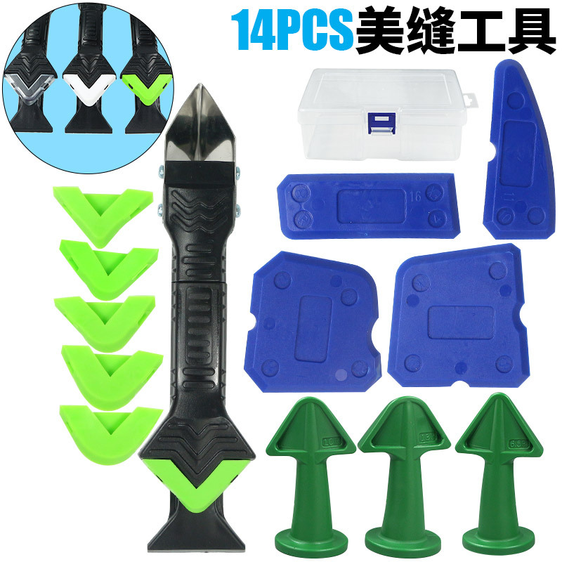 跨境热销美缝工具胶盒14件套3合1不锈钢刮刀填缝涂抹喷嘴门窗修整
