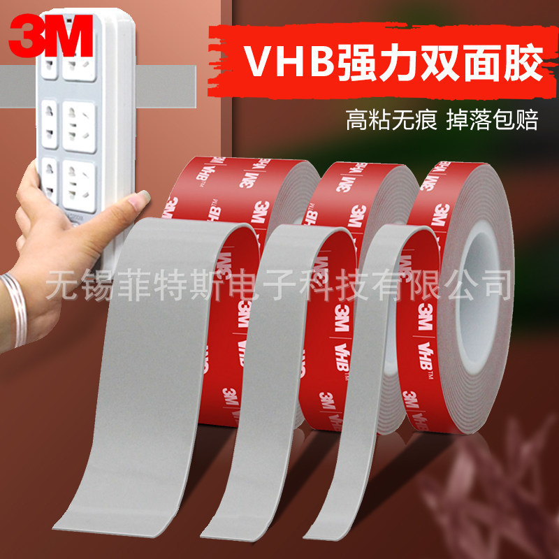 3Mgpl Double-Sided Tape with Strong Adhesion for Home and Car Use, Foam Strong Double-Sided Adhesive Tape for Hooks and Picture Frames, Waterproof 3m Tape