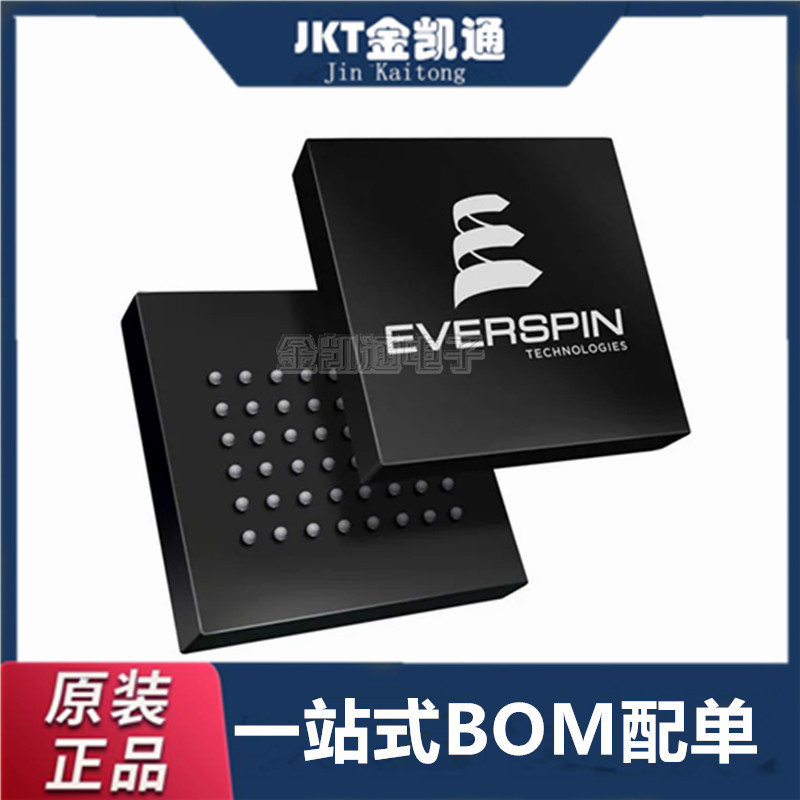 原装正品 MR4A16BMA35 封装BGA48 32Mbit磁阻随机存取存储器芯片
