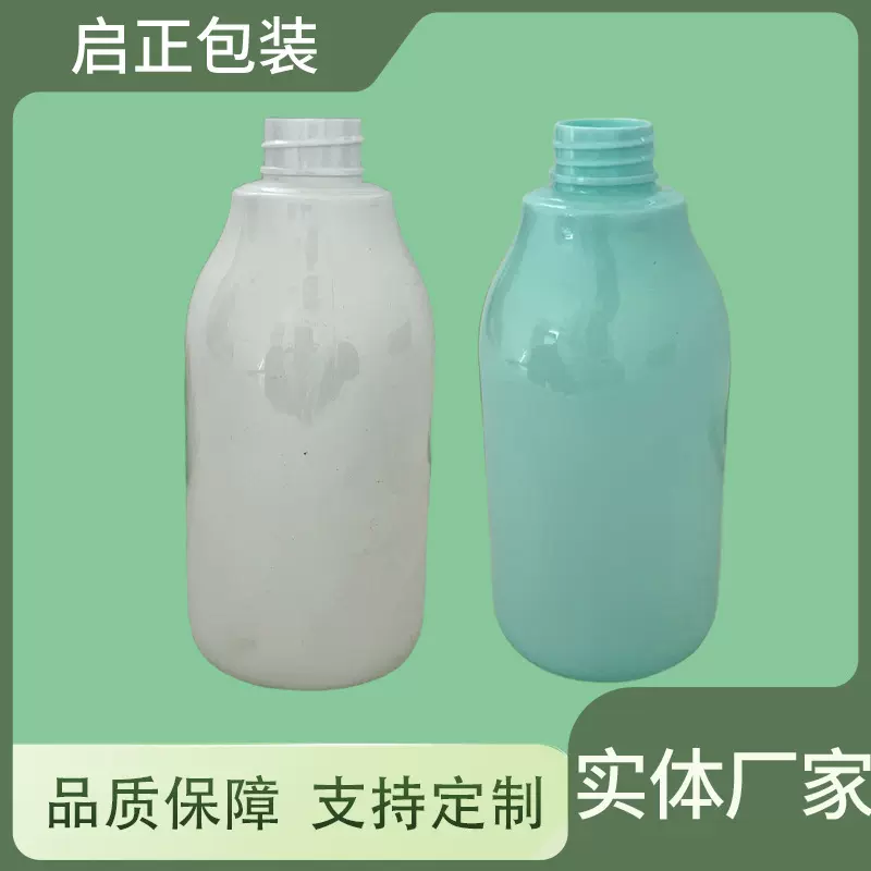 425ml你内衣洗衣液瓶乳液按压瓶沐浴露瓶羽绒服膨松剂瓶