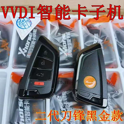 Car Keys — card sub-machine DS blade - vvdi-smart-second-generation-blade-black-gold