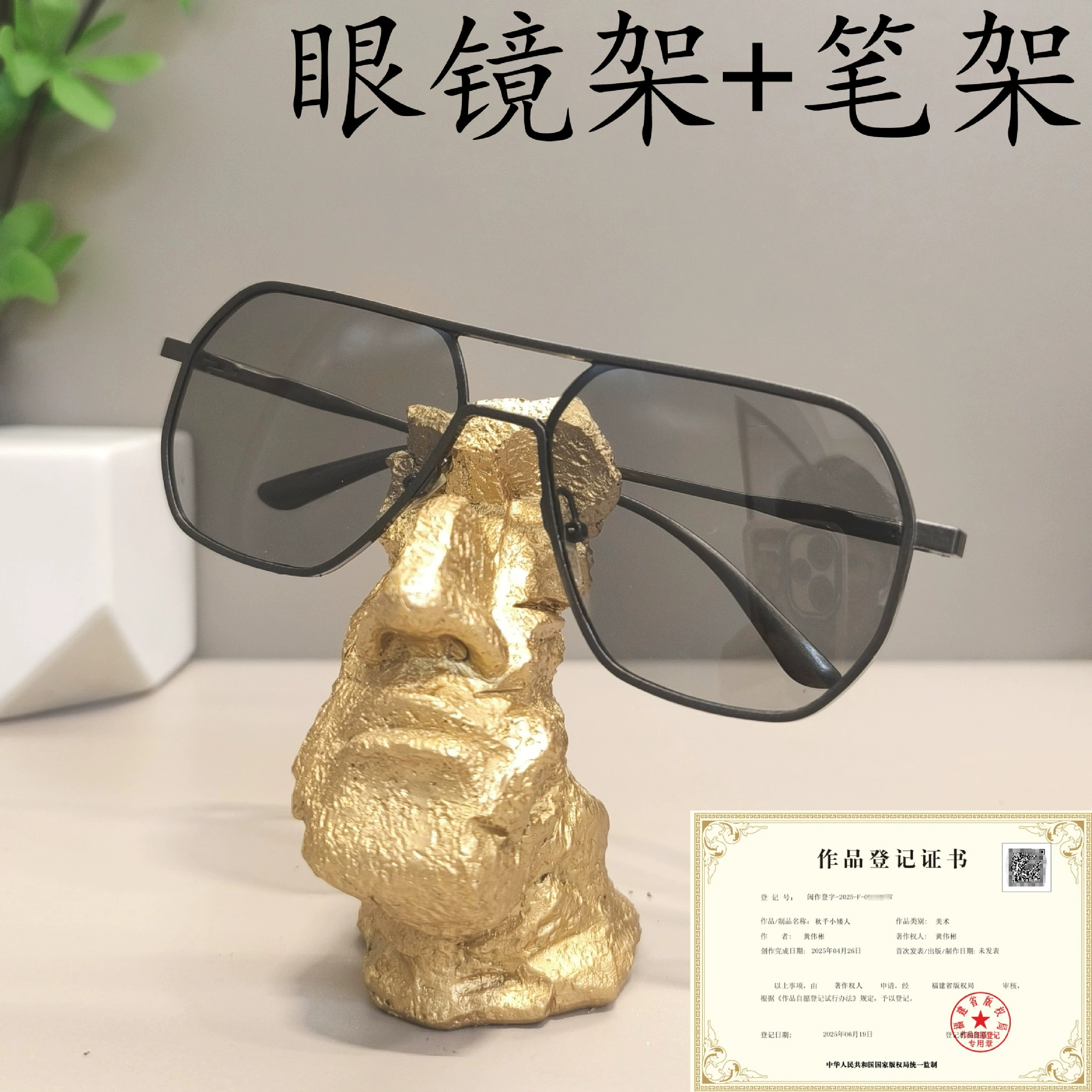 Настольный держатель для очков, красивый, креативный и персонализированный держатель для ручек со статуей Моай, скандинавское подарочное украшение из смолы