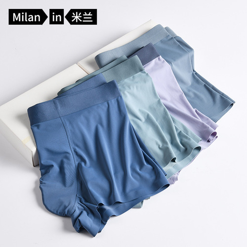  Milan new solid color ice silk mask pants men's underwear antibacterial and traceless men's quick-drying boxer briefs wholesale