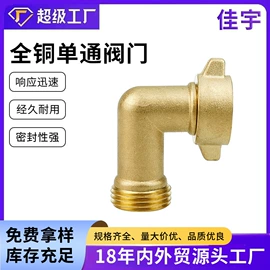 接头;其他园林工具;园艺灌溉工具