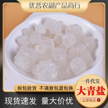 șl}500gƷ؛ຣ迨}o