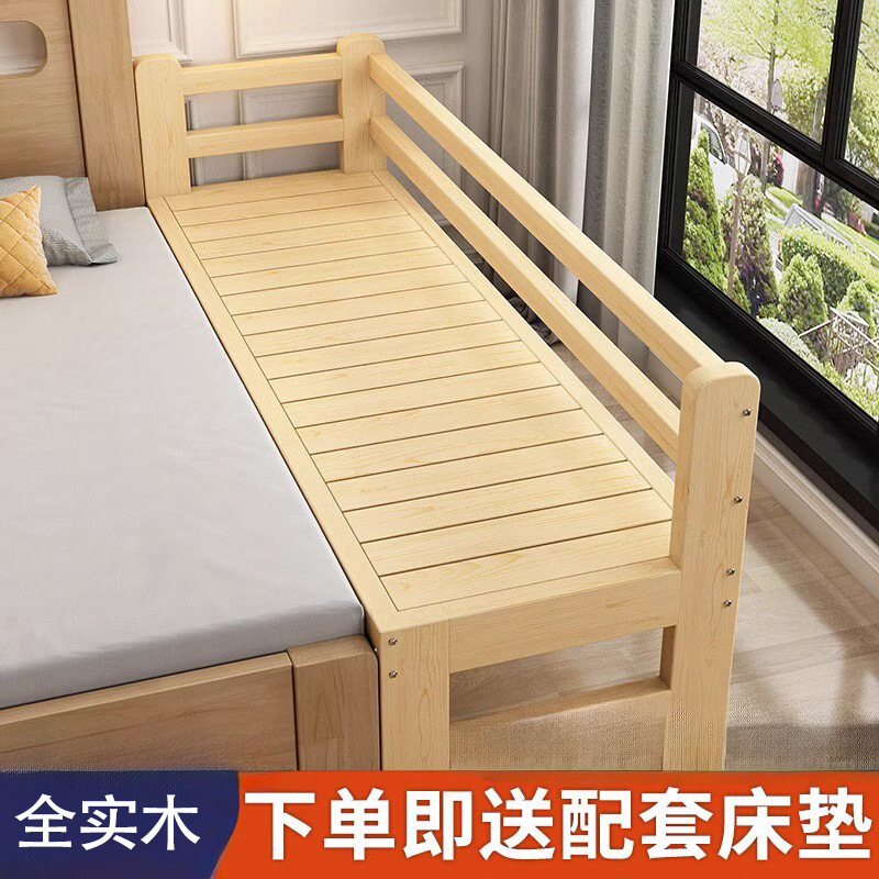 Bed Splicing, Widening Bedside Splicing Artifact, Adult Can Sleep in Crib with Guardrails, Children's Bed, Solid Wood Splicing Large Bed