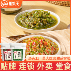 川娃子烧椒酱蒜蓉辣椒酱拌饭虎皮青椒酱剁椒酱拌面下饭菜蘸料酱汁