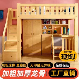 实木床;桌类、茶几;餐桌