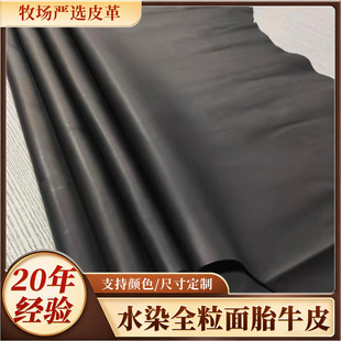 ˮȾȫ����̥ţƤƷ�|��Ƥ���b��Ь�����ܛ͸��Դ�^���lƤ������