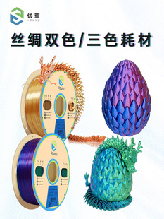 ���ܽz�I��ɫPLA3D��ӡ�ĲĶ�ɫ�u׃FDM�C������3D��ӡ�r����