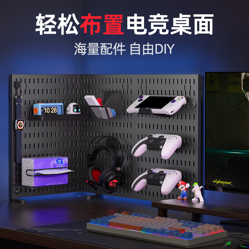 Hole board desktop vertical board non-perforated electronic competition station storage rack space partition hook can clip hole board