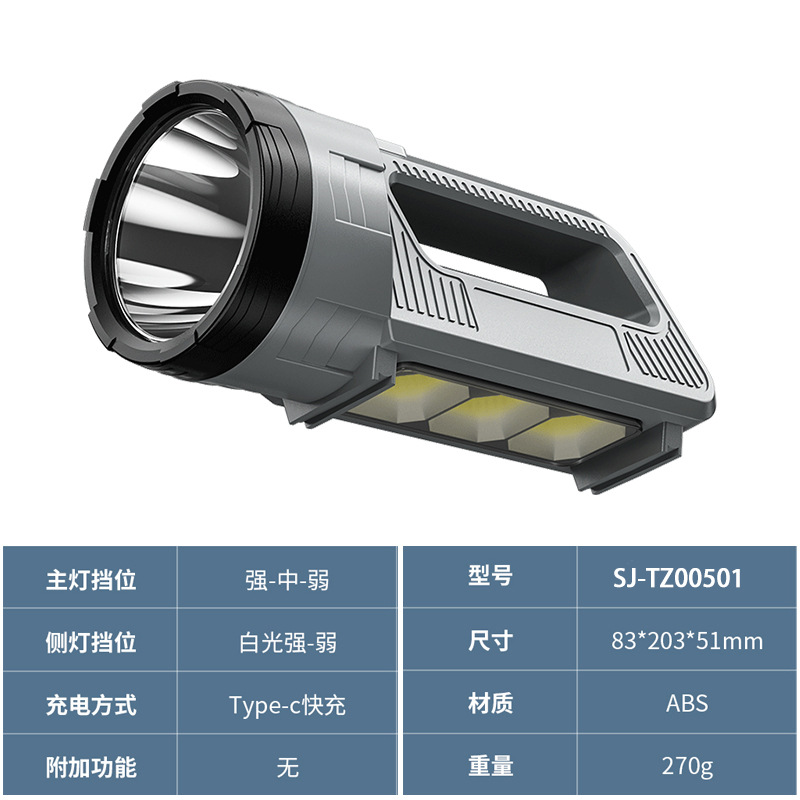 Transfronteriza nueva luz fuerte lámpara portátil USB recargable rojo blanco luz Lámpara de trabajo al aire libre multi-funcional Super brillante reflector