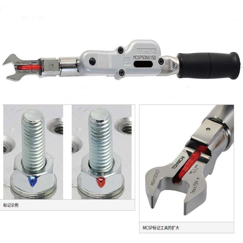 TOHNICHI标记扳手 MCSP140NX15D扭力扳手 日本东日扭矩扳批发