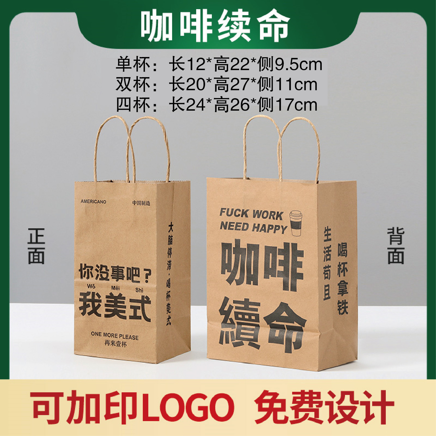 [음료] 수명을 연장하는 스캘퍼 커피 12.8*9.5*22cm