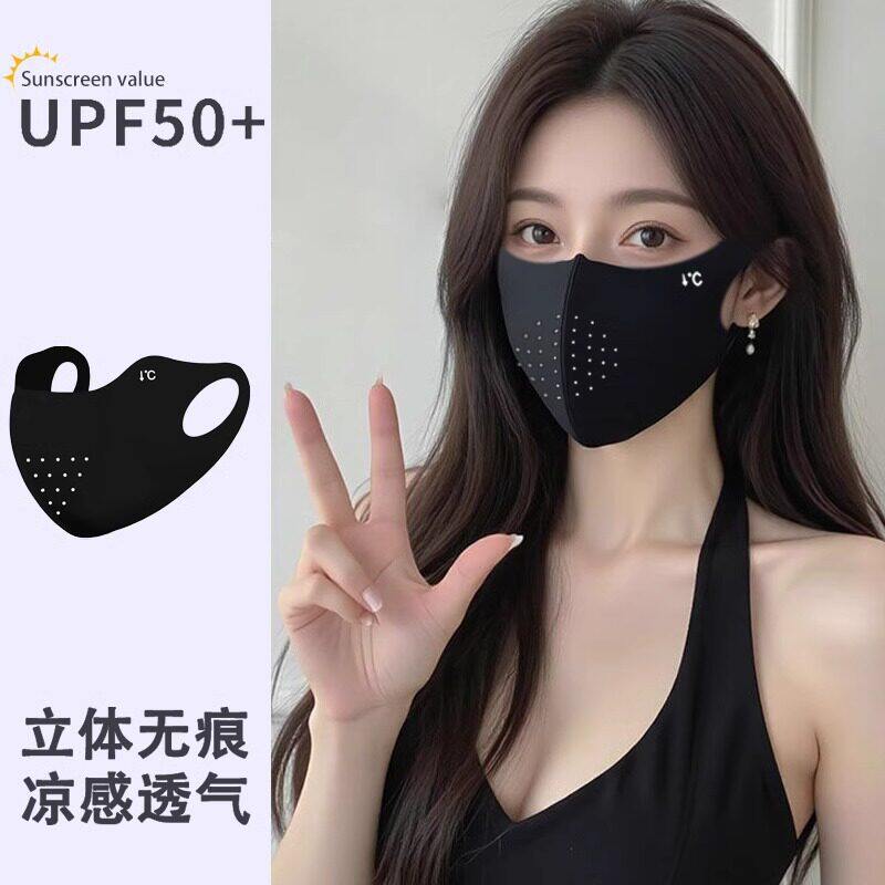 2026 New Style Ice Silk Seamless Sunscreen Mask, Anti-Uv, High-Looking, Spring and Summer Thin, Breathable Women's Mask
