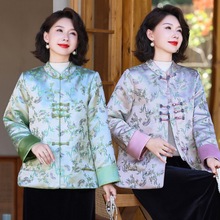 2024新款中国风妈妈装上衣春秋装外套中老年女装春秋款夹克开衫潮