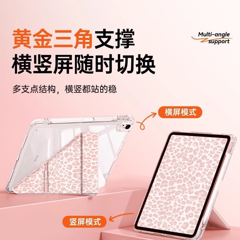 Suitable for Samsung Tablet Honor Tablet X8Pro Protective Case Back Cover Ipad10.9 Anti-Scratch Honor 3Y Pink Leopard Print Suitable for Samsung Tablet Honor Tablet X8Pro Protective Case Back Cover Ipad10.9 Anti-Scratch Honor 3Y Pink Leopard Print