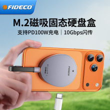 FIDECO M.2����Ӳ�P��2230�����Ƅӹ̑BNVMe����֙C��X�U��