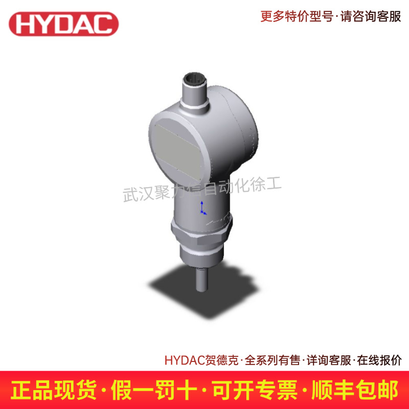 ETS3226-3-100-000贺德克HYDAC温度传感器温度开关现货