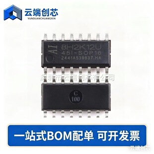 Original Ai8H2K12U-45I-SOP16 high-speed 8051 core (1T) microprocessor microcontroller chip