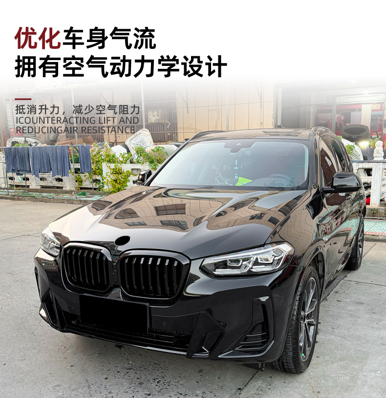 Suitable for Bmw X3 G01 X4 G02 Lci 2022-2024 Led Illuminated Front Grille Modification
