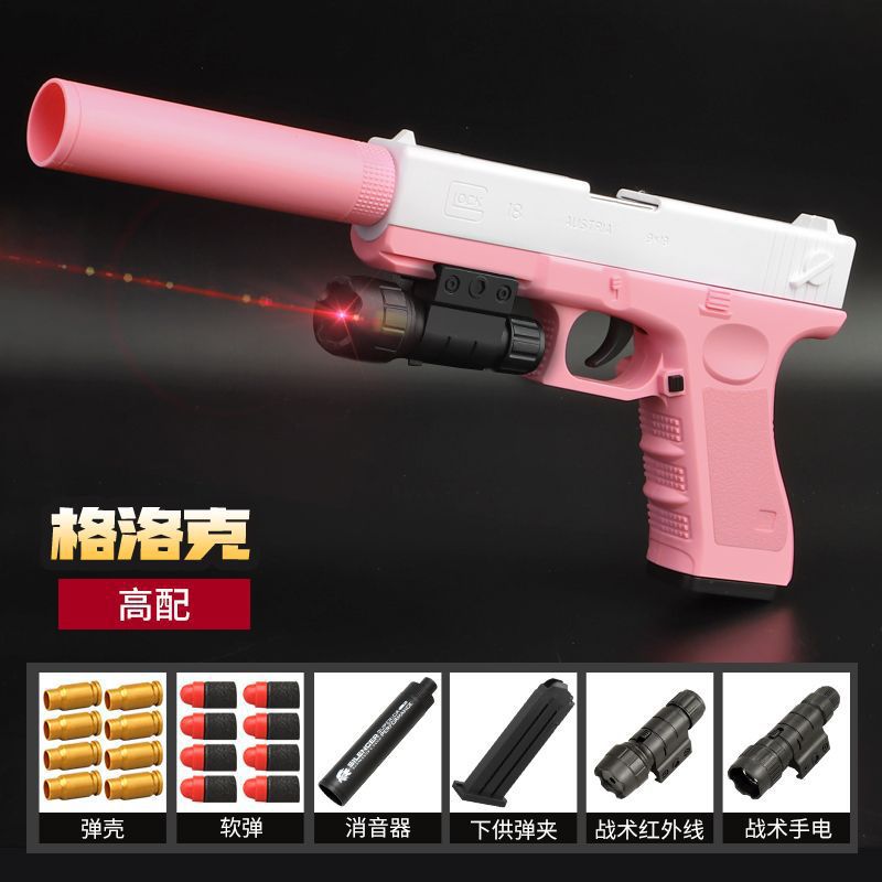 Pistola de bala suave para niños Pistola de juguete Modelo Glock Pistola pequeña Pistola Boy 1911 Desert Eagle Hand Robando Chica