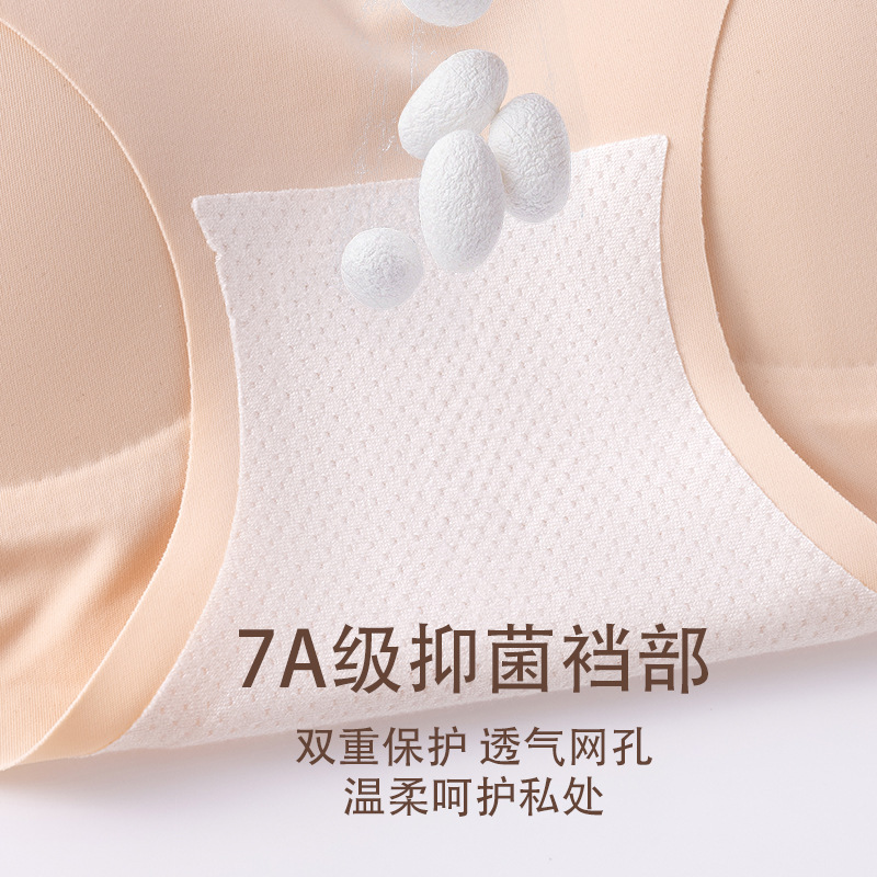 Chicas calientes, nalgas de melocotón sin costuras, nalgas, nalgas, nalgas, nalgas, calzoncillos, antibacterianos, cintura media alta, abdomen, color sólido, nalgas, artefacto