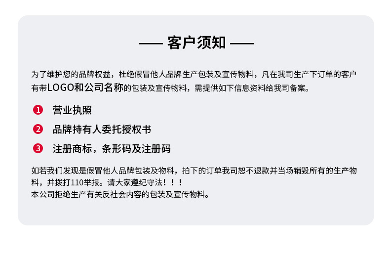 1688同学录详情页_23