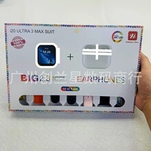 i20ULTRA2MAXSUIT�����ֱ��๦��Smart watch�{�����C���b�L�m��