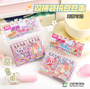 ���Ῠ�pƴ��Ȧ�b�綹�����ɐ���Ů�����������N����DIY���Q�b