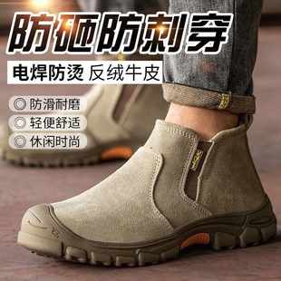 Wholesale Labor Protection Shoes, Anti-Smash and Anti-Puncture, Suede Cowhide Welding Shoes, Work Shoes, Wear-Resistant Solid Bottom Safety Shoes