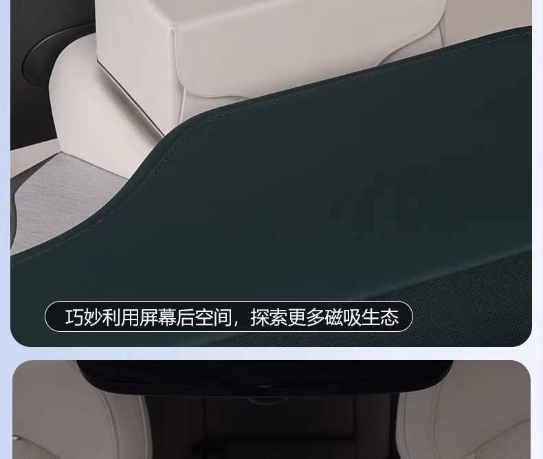 Suitable for Xiaomi Yu/Su7 Car Tissue Holder Magnetic Leather Car Tissue Box Magnetic Central Control Tissue Box