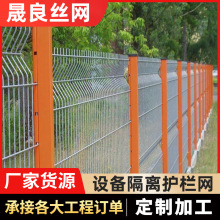 园区结实稳固可折弯隔离铁网加粗低碳栏平整厚实安装方便小区栏杆
