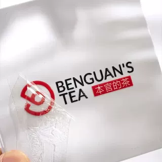 茶叶礼盒类UV水晶标定制玻璃塑料水杯转印贴定做潘通色号立体分体