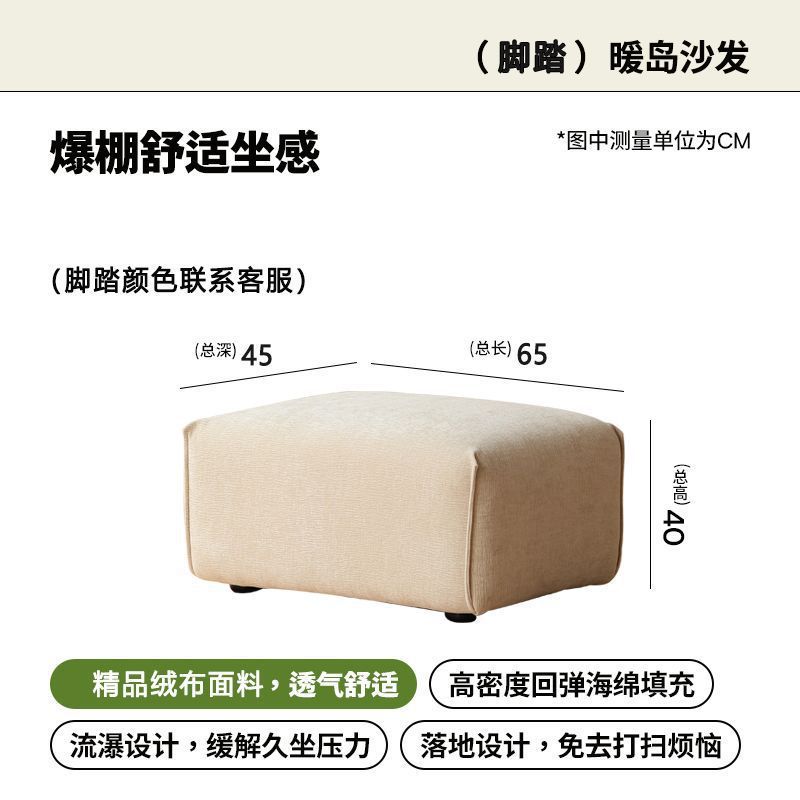 布艺沙发小户型客厅直排出租房公寓民宿复古包豪斯单双三人位暖岛|undefined