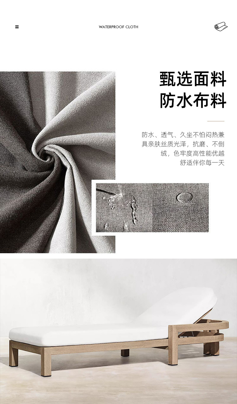 户外实木沙发_09.jpg