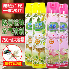 750ml���x�����ÿ՚���������ζ���x���F���҃Ț��x���F�����l