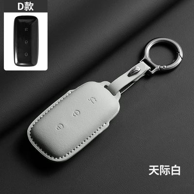 Car key bag l7 key cover e5/L6/max Starship - d-style-sky-white-ring-rope