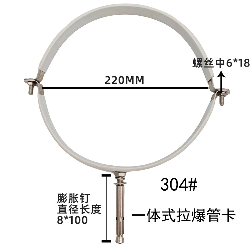 220MM 직경 원피스 풀 핫